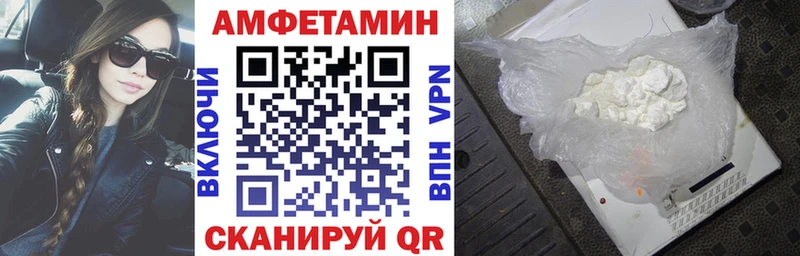 Amphetamine 97% Лагань