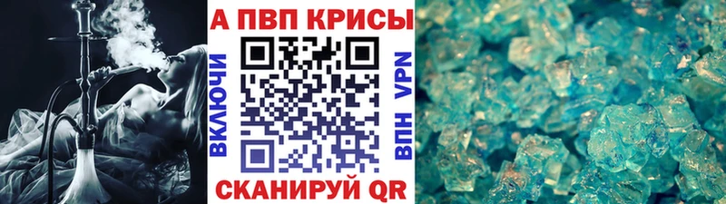 Альфа ПВП СК  сколько стоит  Лагань 