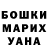КЕТАМИН VHQ Roman Shinckorov