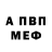 Кетамин VHQ Dr. Papper