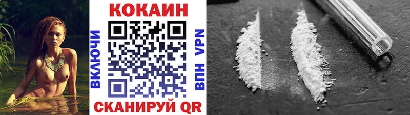 COCAIN Колумбийский Лагань