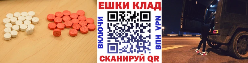 Экстази Philipp Plein  Лагань 