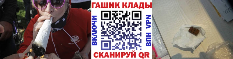 ГАШ VHQ  Лагань 