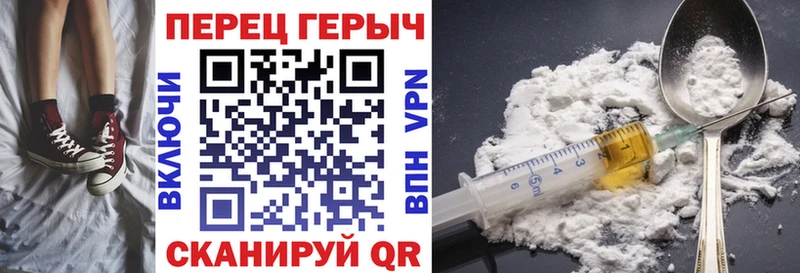 ГЕРОИН хмурый  Лагань 