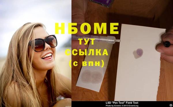 мет Алексеевка