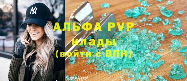 альфа пвп VHQ Алзамай