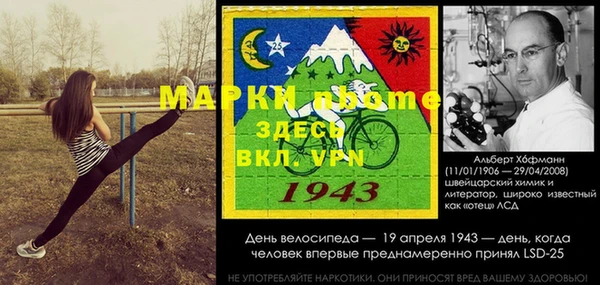 альфа пвп VHQ Алзамай
