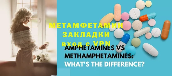 мет Алексеевка