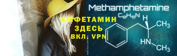альфа пвп VHQ Алзамай