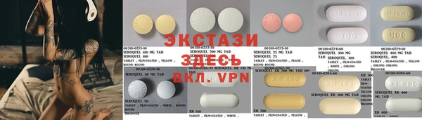 альфа пвп VHQ Алзамай