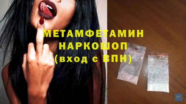 мет Алексеевка