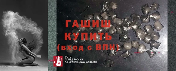 шишки Алексин