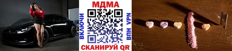 купить  сайты  Лагань  MDMA Molly 