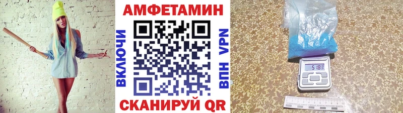 Метамфетамин витя  купить   mega ссылки  Лагань 