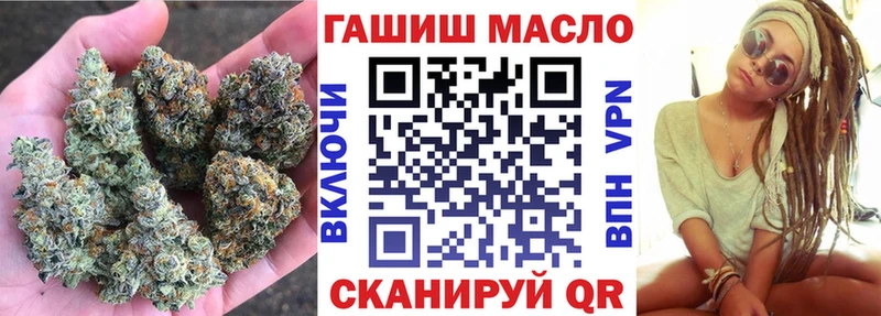 ТГК вейп  закладка  Лагань 